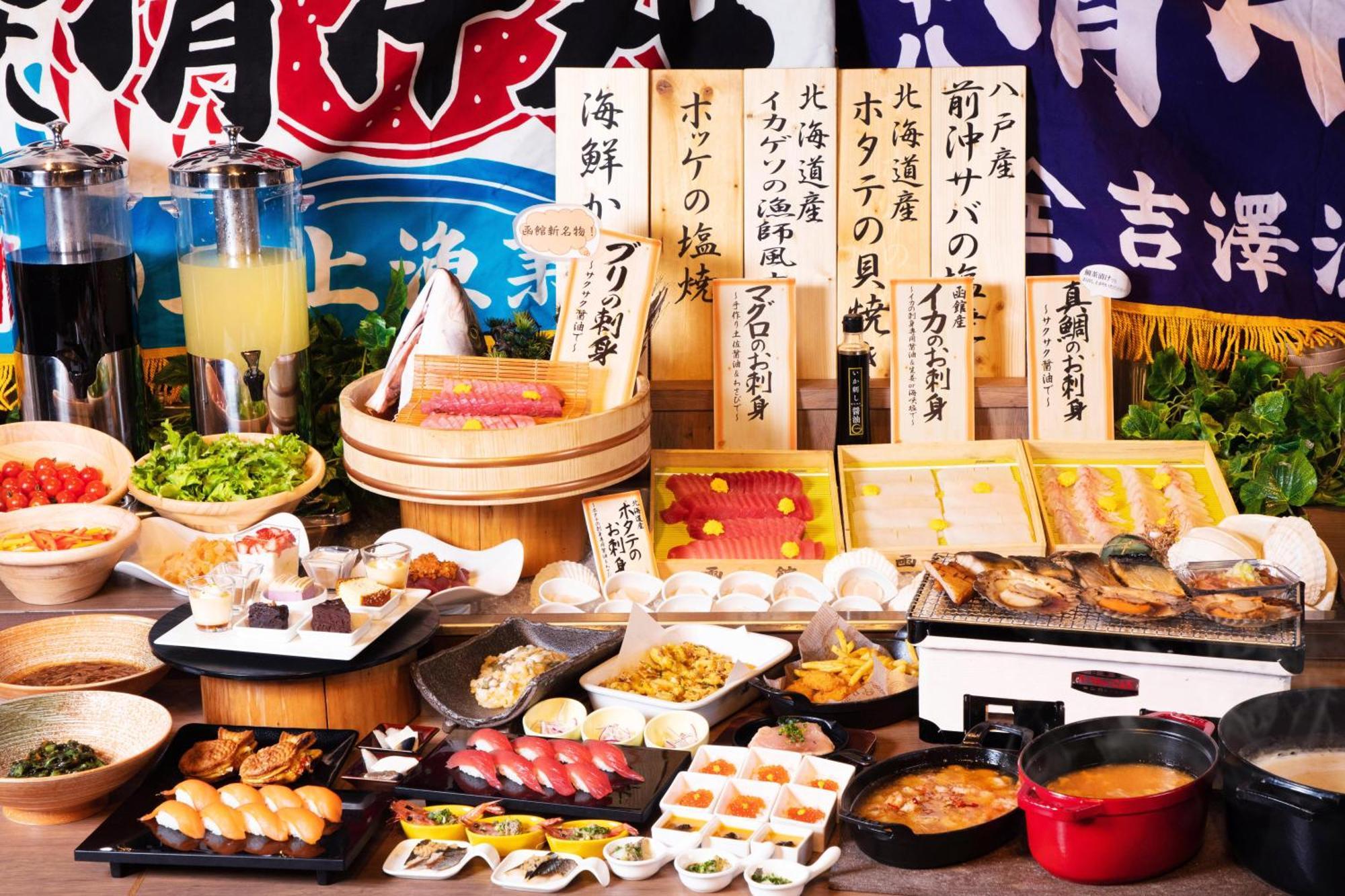 Hakodate Uminokaze Zewnętrze zdjęcie